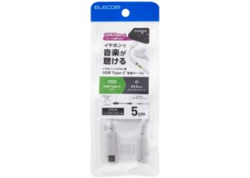 MPA-C35DSMWH 製品イメージ