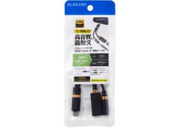 MPA-C35DSPDBK 製品イメージ