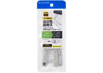 MPA-C35DSPDWH 製品イメージ