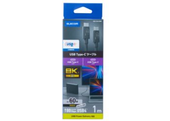 USB4-V2CC10NBK 製品イメージ
