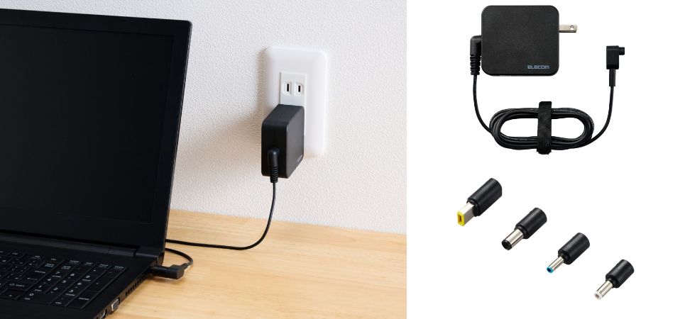 さまざまなノートパソコンの充電をこれ1台で！コネクターを交換するだけで異なるメーカーのノートパソコンを充電できる65W出力ケーブル一体型ACアダプターを新発売