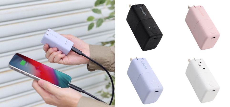外出時の持ち物を減らせる！AC充電器としても使える2in1モバイルバッテリーを新発売