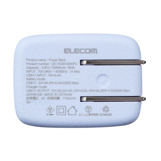 本製品とスマートフォンを同時に充電できる！"まとめて充電"に対応
