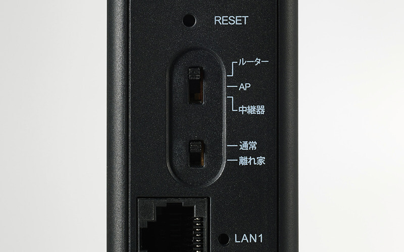 通信モードはルーターモードなど4モードを搭載