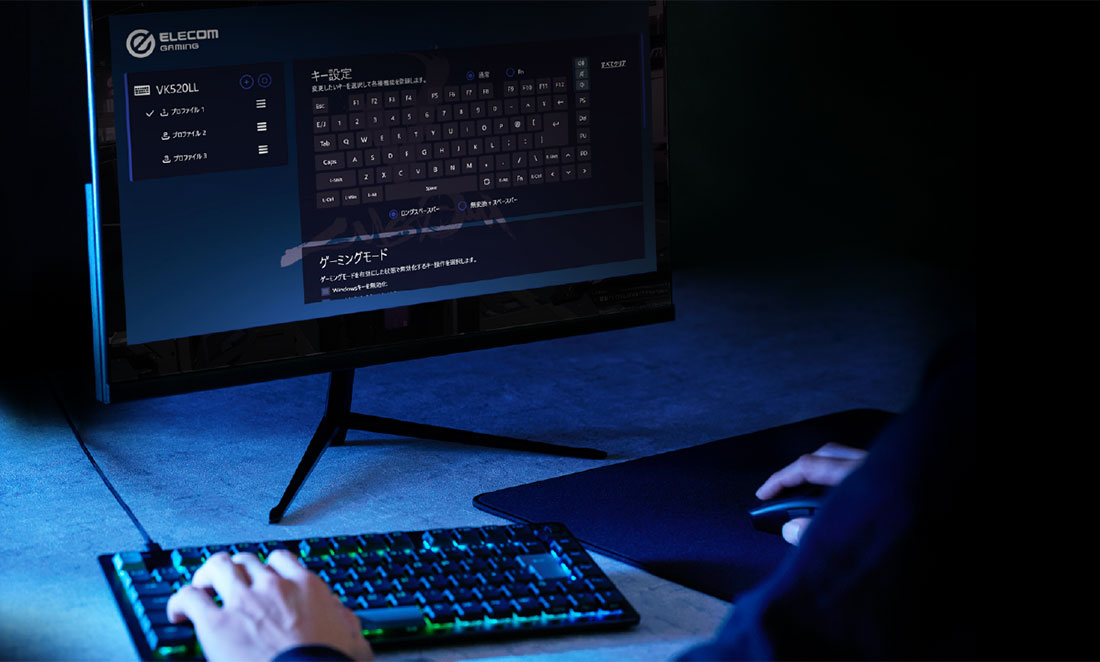 オンボードメモリに各種設定を保存可能