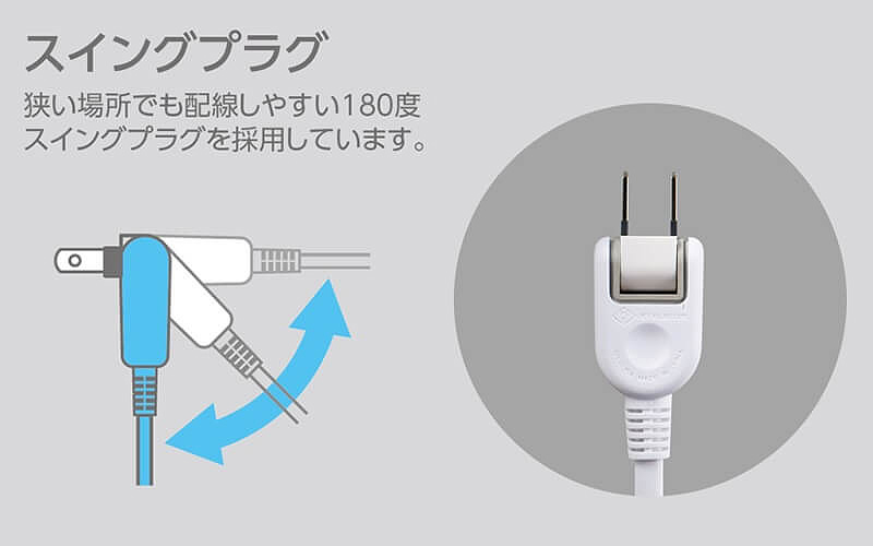 底面の2か所に、強力なネオジム磁石を配置