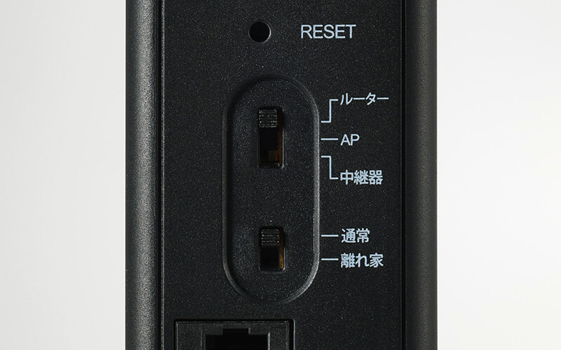 通信モードは、4つのモードを搭載