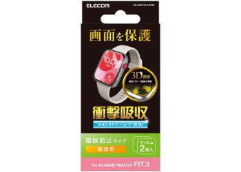 SW-HU251FLAFPRG 製品イメージ