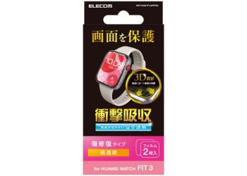 SW-HU251FLAPKRG 製品イメージ