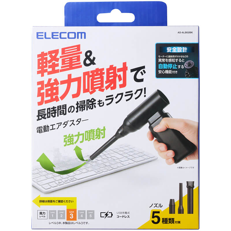 製品画像：AD-ALB02BK