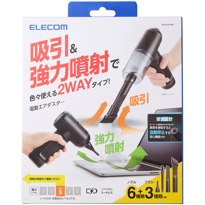 製品画像：AD-ALC01BK