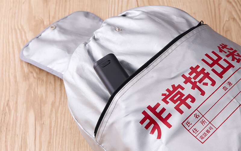 防災グッズなど非常時のアイテムとして重宝します