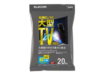 AVD-TVWCB20LH 製品イメージ