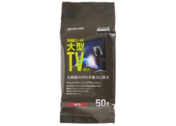AVD-TVWCB50H 製品イメージ