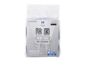 WC-AG100H2 製品イメージ