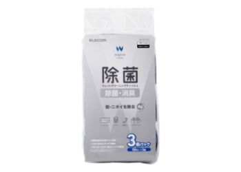 WC-AG150H3 製品イメージ