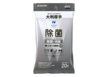 WC-AG20LH 製品イメージ