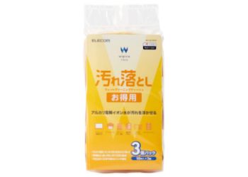 WC-AL150H3 製品イメージ