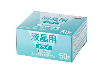 WC-DC50K 製品イメージ