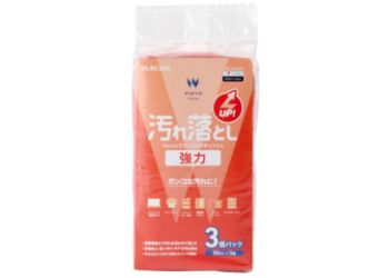 WC-JU150H3 製品イメージ