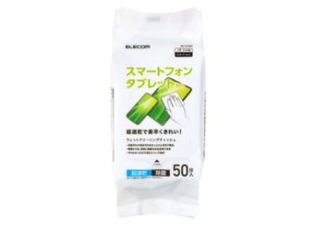 WC-ST50H 製品イメージ