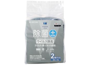 WC-VR100H2 製品イメージ