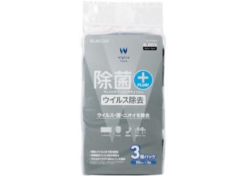 WC-VR150H3 製品イメージ