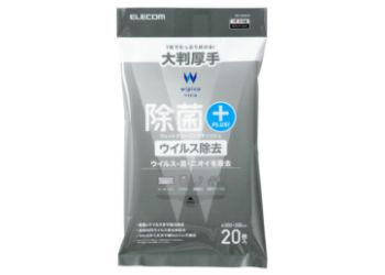 WC-VR20LH 製品イメージ