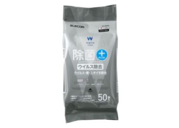 WC-VR50H 製品イメージ