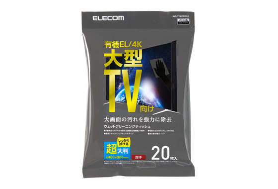 デリケートなテレビ画面におすすめ!有機EL/4Kテレビ対応テレビ用ウェットティッシュ