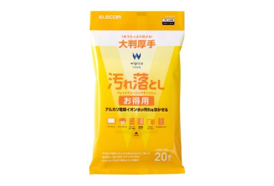 日々のお掃除におすすめ！汚れ落としお徳用ウェットクリーニングティッシュ