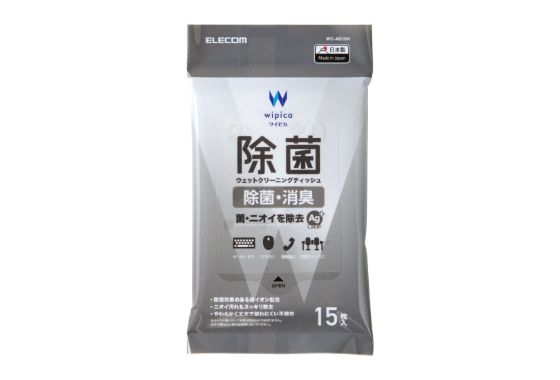 除菌と消臭でキレイが続く！除菌ウェットクリーニングティッシュ
