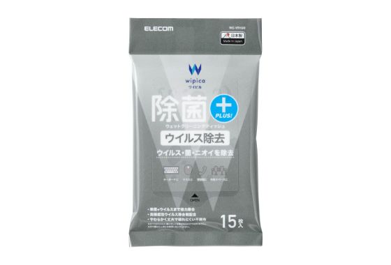 ウイルス除去・除菌・消臭が同時にできる！除菌・ウイルス除去ウェットクリーニングティッシュ