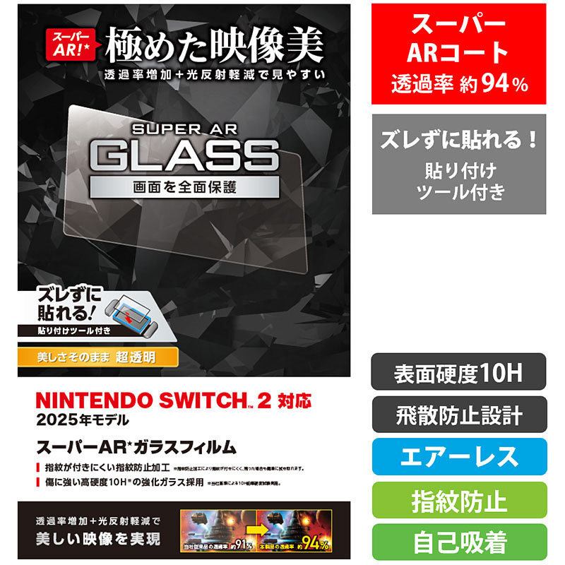 GM-NS225FLGARTパッケージイメージと機能