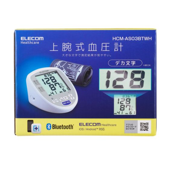 Bluetooth®通信と、写真撮影の2通りのアプリ入力ができる!「Bluetooth®通信機能搭載 上腕式血圧計」(HCM-AS03BTWH)
