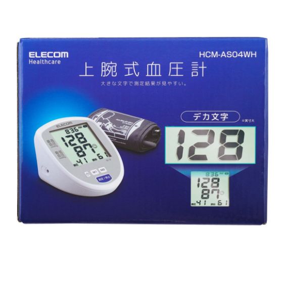 写真撮影でカンタンにアプリ入力ができる!「上腕式血圧計」(HCM-AS04WH)