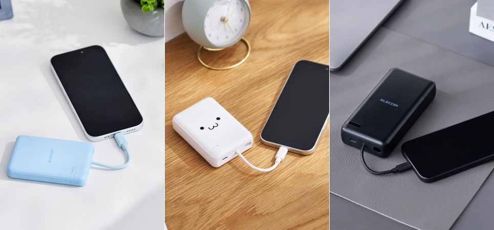 ケーブルの持ち運び不要!複数のデバイスをまとめて充電できるケーブル一体型モバイルバッテリー3タイプを新発売