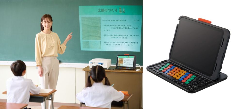学校での学びがもっと楽しくなる!ディスプレイ出力に対応したケース一体型パソコン学習用キーボードを新発売