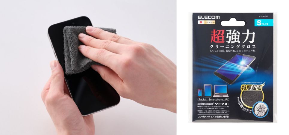 スマートフォンやタブレット、パソコンのお手入れに!超極細繊維でしつこい汚れをスッキリ除去する超強力クリーニングクロスを新発売