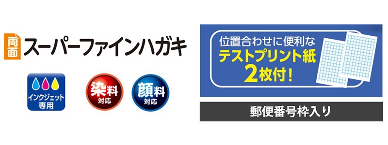 特長まとめ