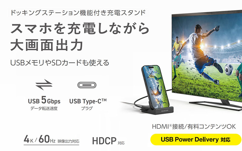 製品特長