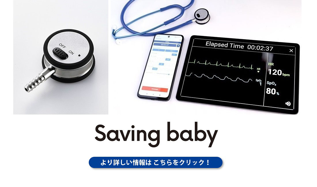 メインイメージと特設ページへのリンク