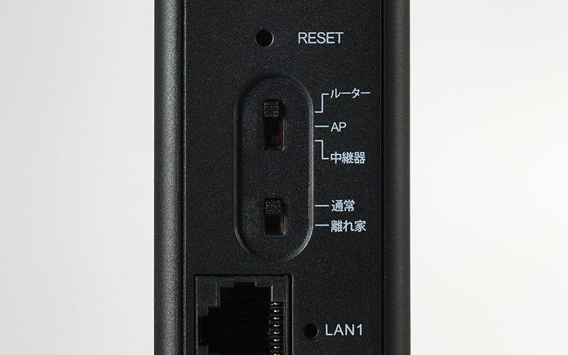 通信モードは、基本の動作モードに加え、5GHz帯の利用方法を選択できるモードも搭載
