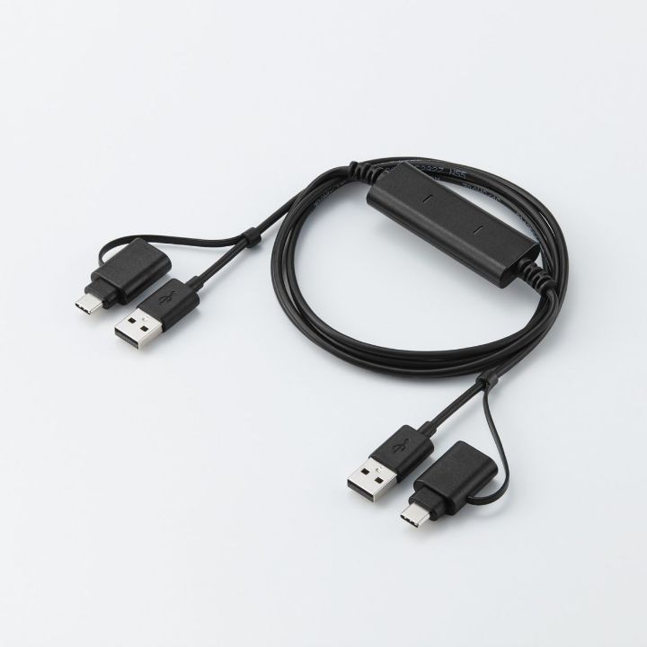 ネットワーク環境不要で、サクサクデータ移行!USB Type-C変換アダプター付きリンクケーブル