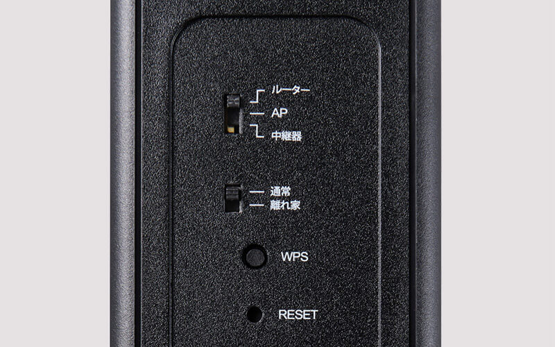 通信モードは、基本の動作モードに加え、5GHz帯の利用方法を選択できるモードも搭載