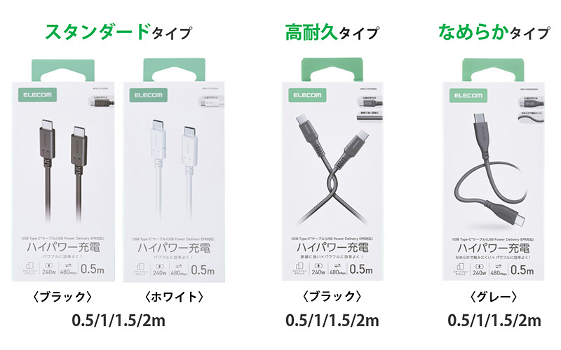 使い方に合わせて選べる3タイプ！