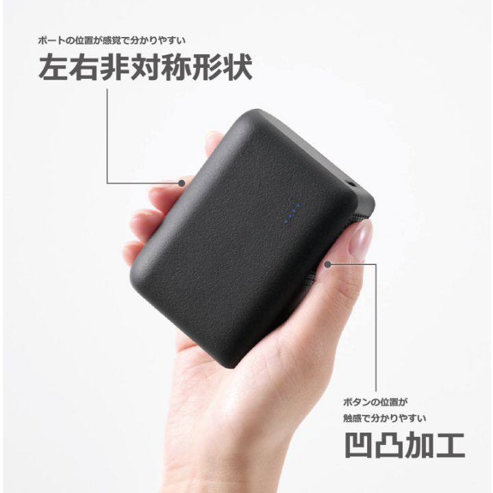 最大出力67Wでさまざまな機器の充電が可能!20,000mAhのケーブル一体型モバイルバッテリー