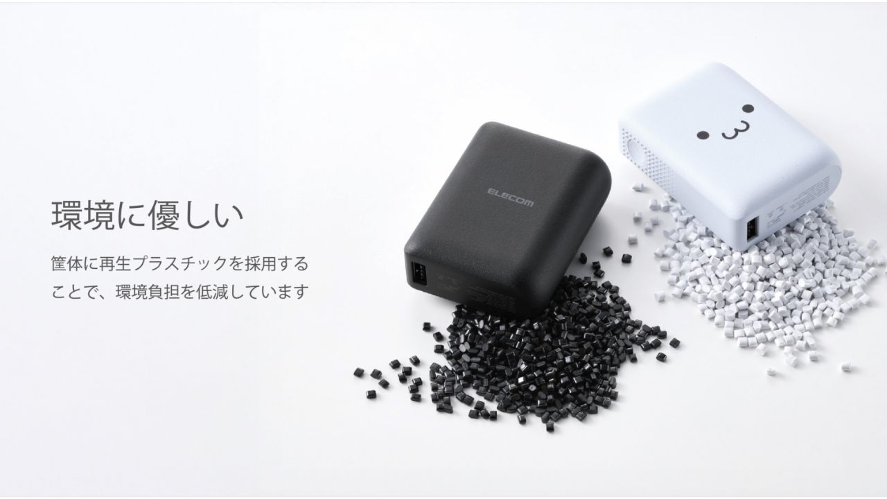 安心・安全設計