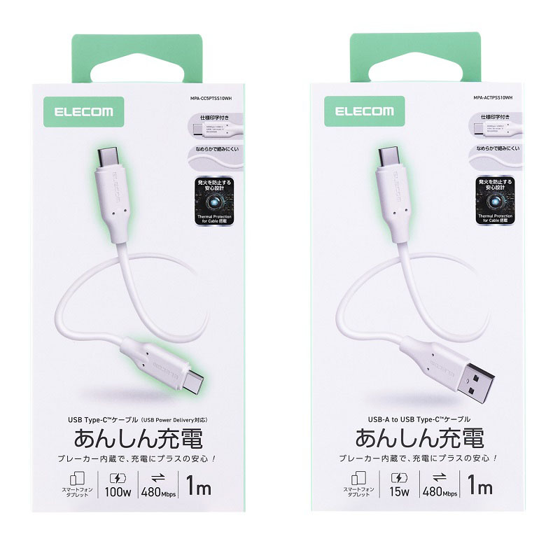 パッケージイメージ