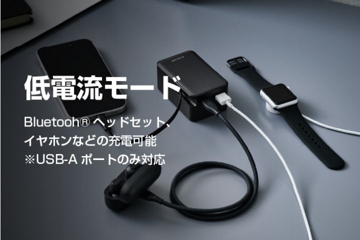安心の保護設計と安全性への配慮